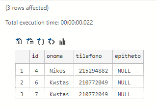 Τι είναι η SQL και τι μπορεί να κάνει