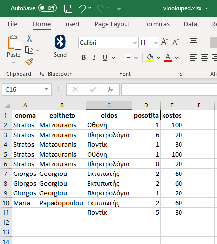 Vlookup with Python without using Microsoft Excel functions