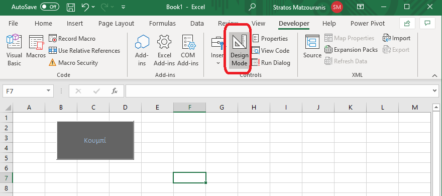 Τι είναι η VBA και πως γίνεται η χρήση της στο Microsoft Excel