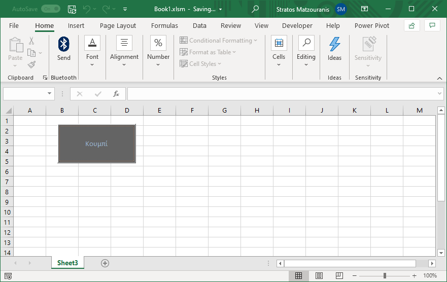 Τι είναι η VBA και πως γίνεται η χρήση της στο Microsoft Excel