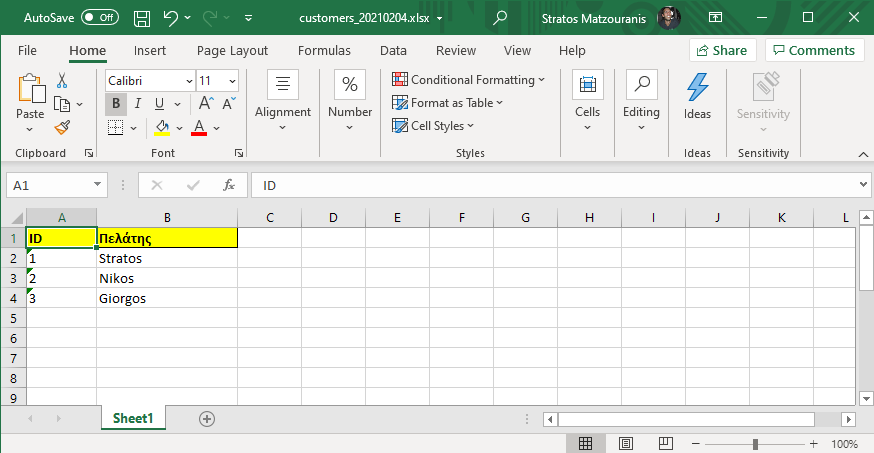 Πώς μπορούμε να εξάγουμε καθημερινά δεδομένα από τον SQL Server σε Excel και να τα στέλνουμε με email