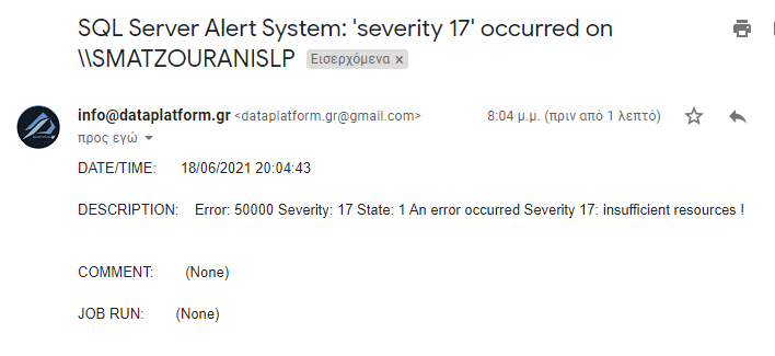 Πώς μπορούμε να λαμβάνουμε email κάθε φορά που εμφανίζεται ένα σφάλμα στο Error Log του SQL Server