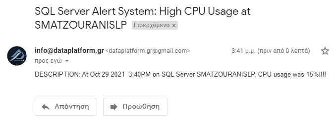 Πώς μπορούμε να λαμβάνουμε email όποτε έχουμε υψηλό CPU Usage στον SQL Server