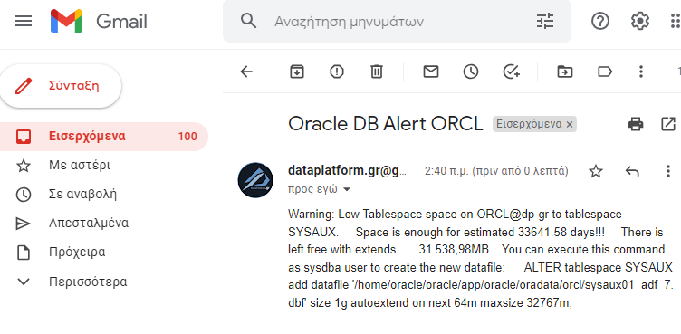 Πώς μπορούμε να λαμβάνουμε email κάθε φορά που Tablespace χρειάζεται Datafile σε βάση δεδομένων της Oracle